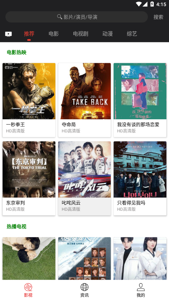 光影app 1