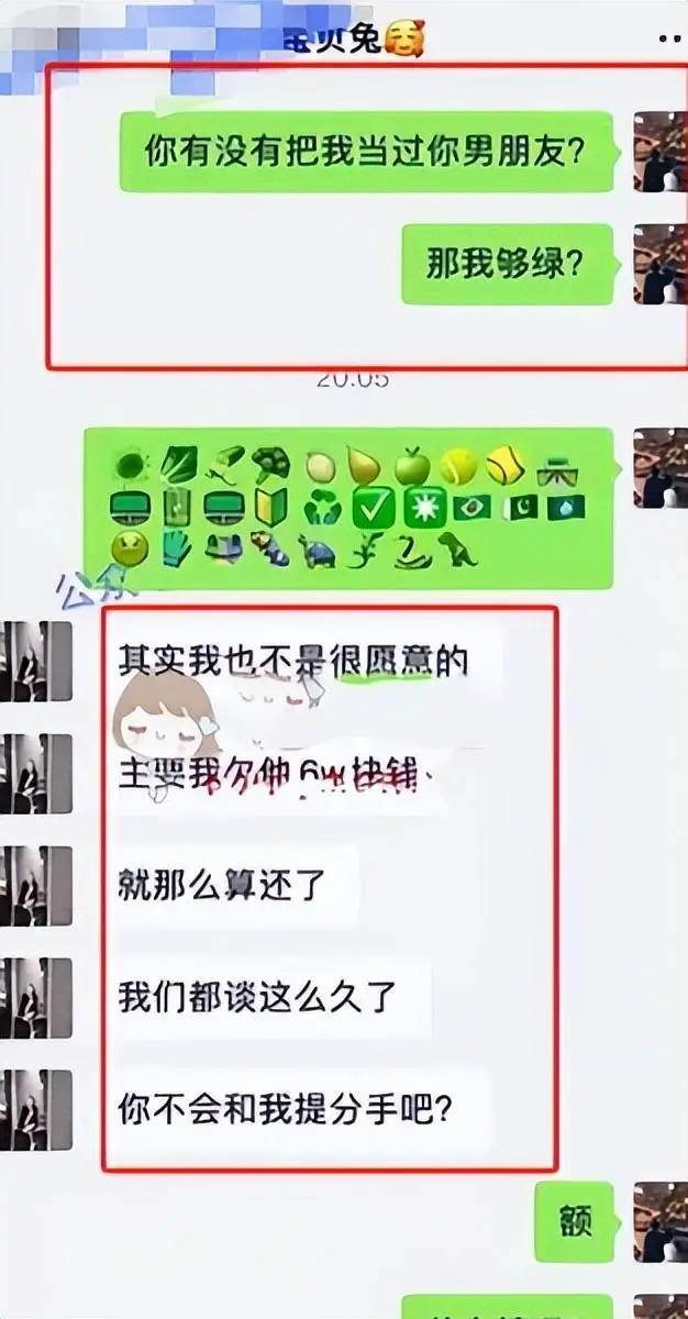 抖音网红小白兔黑料正能量2088,_快手兔兔清纯女神形象崩塌_兔兔直播日常与丑闻曝光