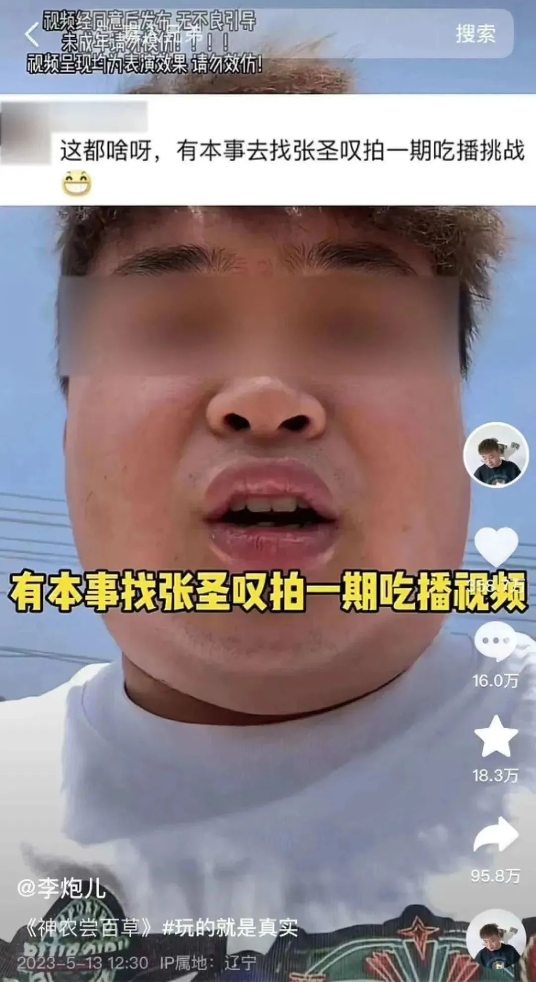 网红挑战黑暗料理,_黑暗料理十大网红_黑暗料理美食