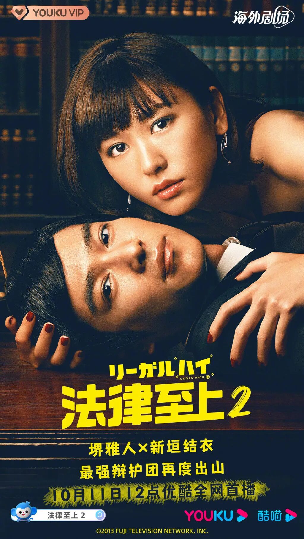顶级绝伦a爱情推理片人人网_台港日韩悬疑经典推荐_亚洲高分悬疑剧集合集