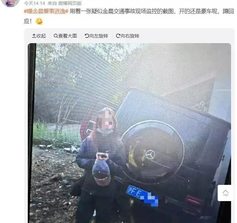 近期热点明星网红事件,_张雨绮代孕风波_金晨肇事逃逸事件