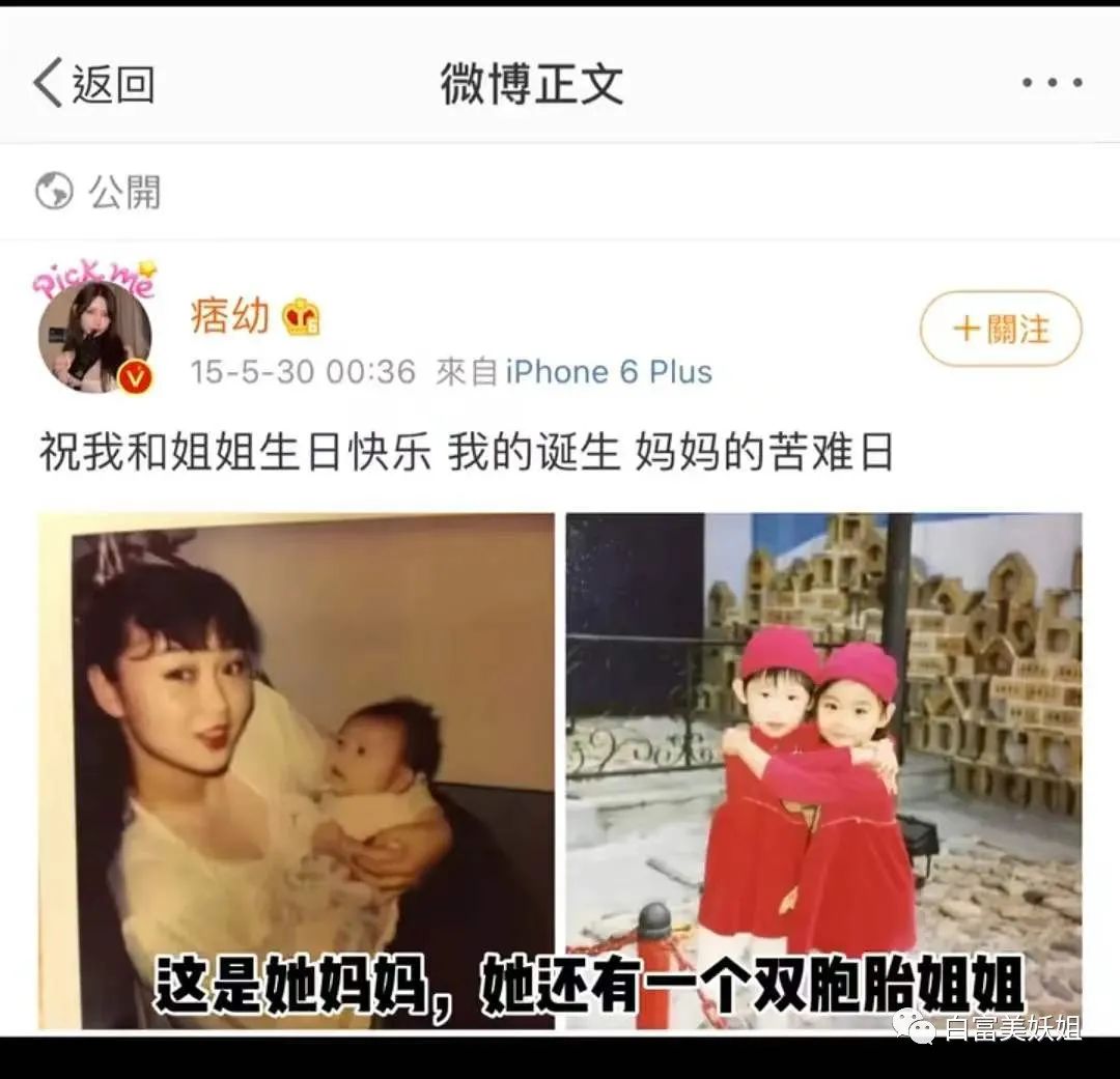 网红痞幼黑料照片,_痞幼猴哥说车坐爆车胎_痞幼抖音涨粉500w